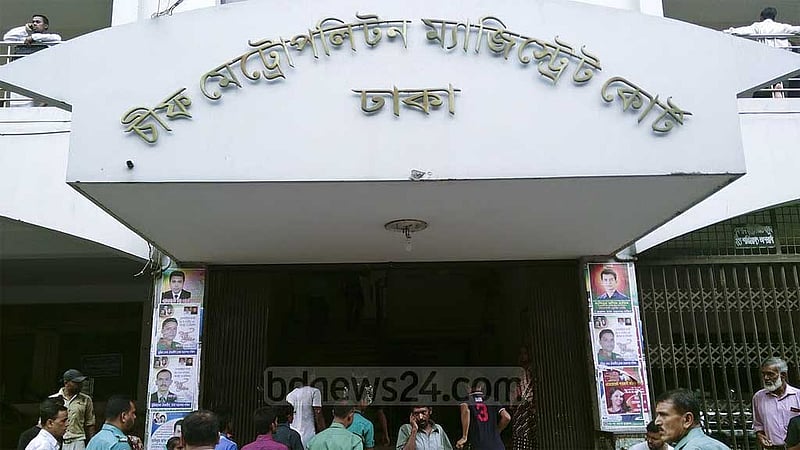 পুত্রবধূকে ‘নির্যাতন’: আপোসের শর্তে পিডিবির সাবেক কর্মকর্তার স্ত্রী ও ছেলের জামিন