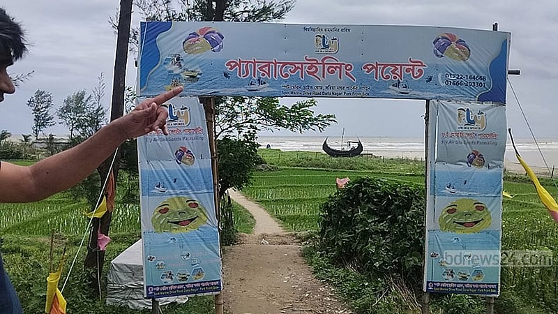 কক্সবাজারে প্যারাসেইলিংয়ে মৃত্যু: বাতাসের গতি ছিল দ্বিগুণ, ওজনও বেশি ছিল
