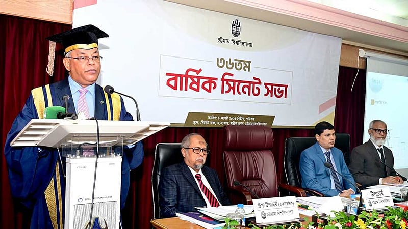 বর্জন-বিক্ষোভ: শিক্ষক ও ছাত্র প্রতিনিধি ছাড়াই হল চবির সিনেট অধিবেশন