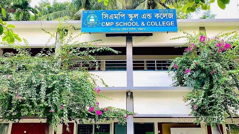 পরীক্ষা দিতে যাচ্ছিলেন, সড়কেই প্রাণ গেল নাফিসার