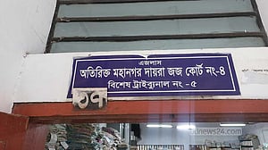 কামরাঙ্গীরচরের আকতার হত্যা মামলায় ৪ আসামিই খালাস