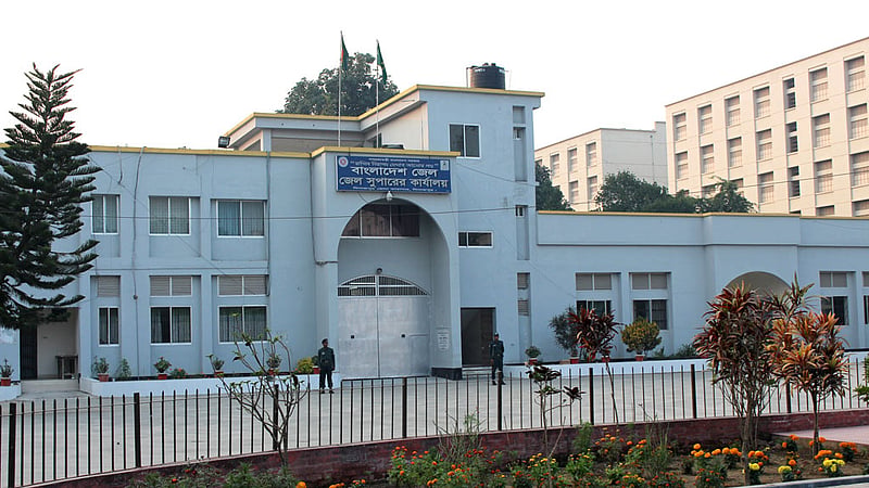 সাজার শেষ দিন দিনাজপুর কারাগারে কয়েদির মৃত্যু