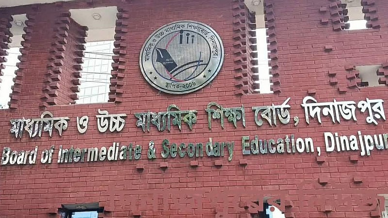 এসএসসি: দিনাজপুরে সাত বছরের মধ্যে পাসের হার সর্বনিম্ন