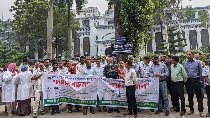 আসাদুর রহমানের ওপর হামলার বিচার দাবি চিকিৎসকদের