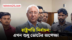 ৩৫ বছর পর নতুন অভিজ্ঞতা হবে: ইসি সচিব