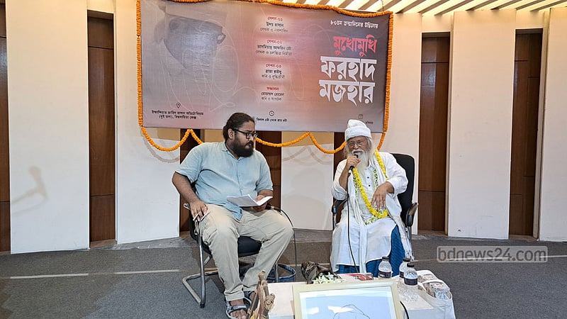 মুক্তিযুদ্ধ তো ‘রোমান্টিক’ ছিল না, বললেন ফরহাদ মজহার