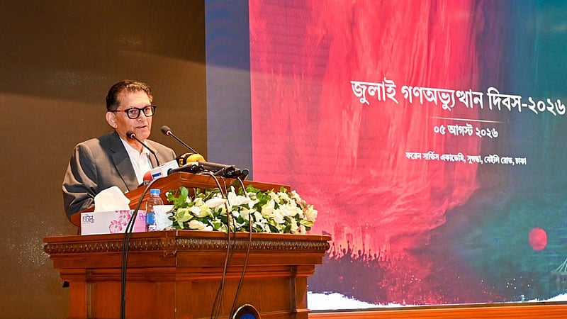 ‘পরনির্ভরশীল রাষ্ট্রের’ পর্যায়ে কখনও ফিরে যাব না: পররাষ্ট্রমন্ত্রী