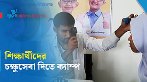 কাউনিয়ায় শিক্ষার্থীদের জন্য চক্ষুসেবা ক্যাম্প