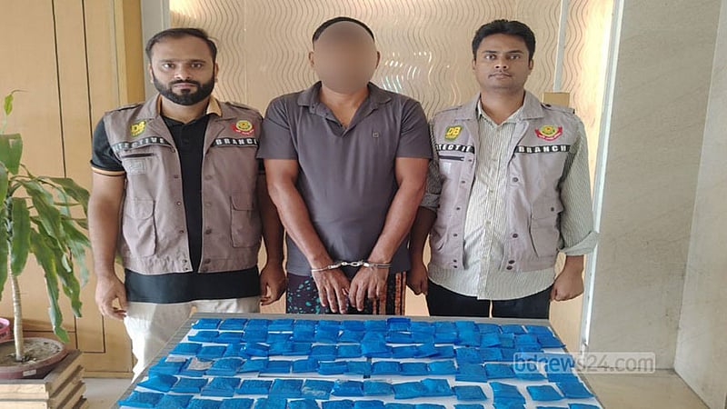 ইয়াবা কারবারের অভিযোগে গেন্ডারিয়ায় গ্রেপ্তার ১