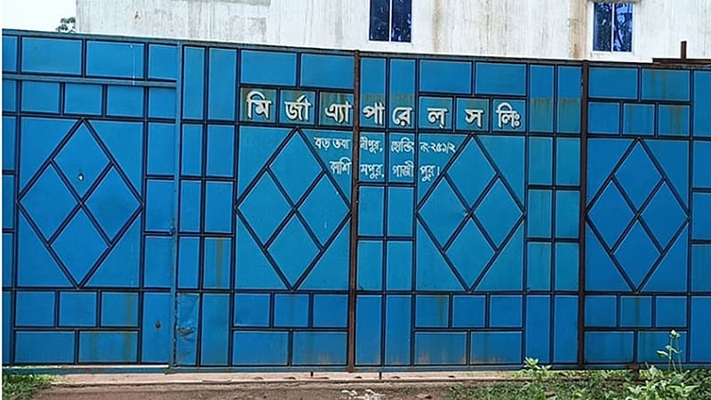 গাজীপুরে কারখানায় ঢুকে নৈশপ্রহরীর হাত-পা বেঁধে ডাকাতি