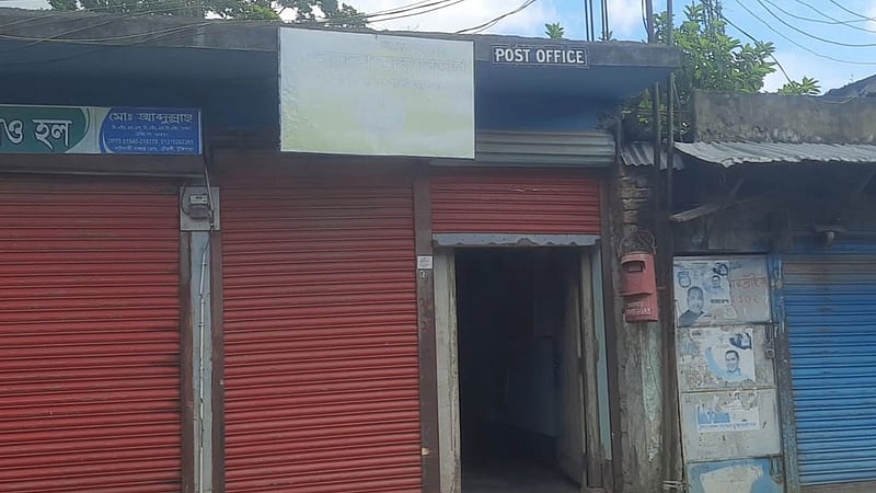 টুঙ্গিপাড়ার পাটগাতী পোস্ট অফিসে সেবা পেতে ভোগান্তি