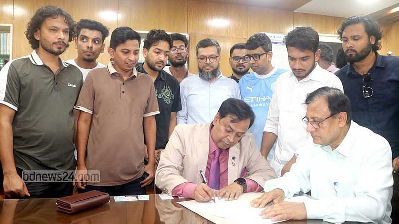 গোপালগঞ্জ প্রযুক্তি বিশ্ববিদ্যালয়ে ৩৭ দিনের ব্যবধানে উপাচার্য পরিবর্তন