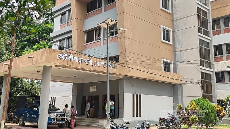 কোটালীপাড়ায় গৃহবধূকে ধর্ষণের অভিযোগে থানায় মামলা