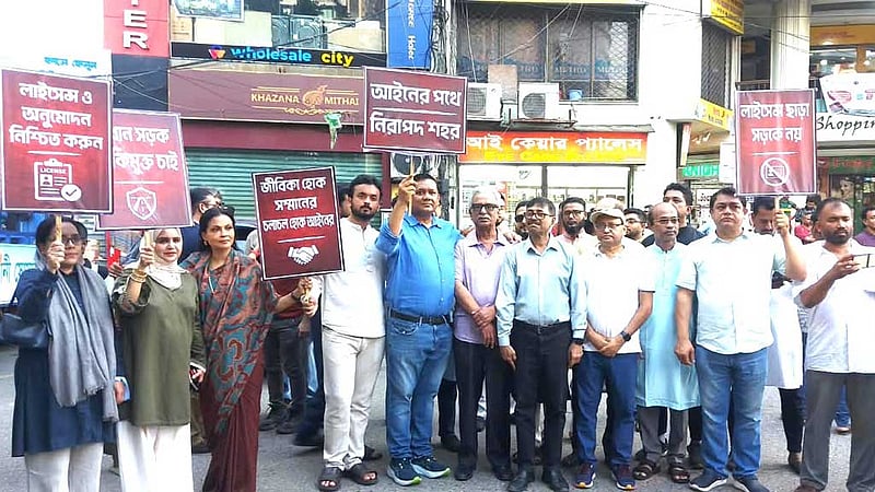 ব্যাটারির রিকশা নিয়ন্ত্রণের দাবিতে গুলশানে সমাবেশ