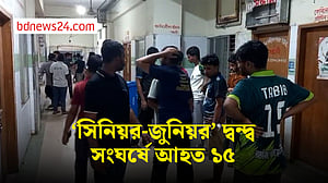 ‘সিনিয়র-জুনিয়র’ দ্বন্দ্ব, হবিগঞ্জ মেডিকেল কলেজ হোস্টেলে সংঘর্ষ