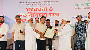 প্রধানমন্ত্রীর কাছে হেফাজতে ইসলামের ৯ দাবি