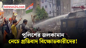 পরীক্ষা বাতিলের দাবিতে ভারতে বিক্ষোভ