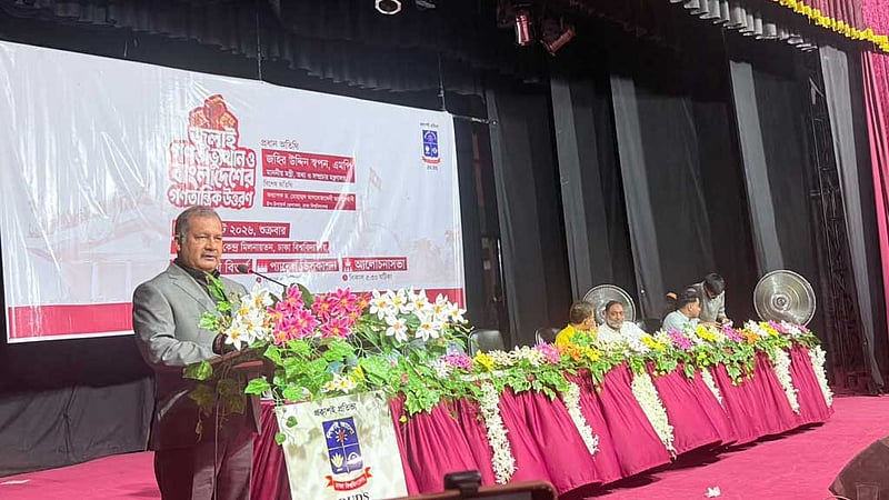 দেশের গণতান্ত্রিক রূপান্তর কোন পথে, তা নিয়েও বিতর্ক হওয়া প্রয়োজন: তথ্যমন্ত্রী