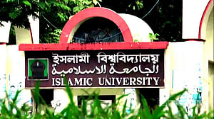 ইসলামী বিশ্ববিদ্যালয়ের ৪৪ শিক্ষকের ‘গোপন তৎপরতার’ অভিযোগ তদন্তে কমিটি