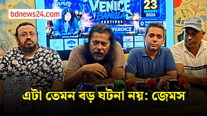 যা ঘটেছে তা বড় করে দেখার কিছু নেই: রোমের হোটেল বিতর্কে জেমস