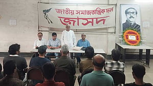 ১৫ অগাস্ট নিয়ে জাসদের সভা: ‘চিরশত্রুরা মুক্তিযুদ্ধে পরাজয়ের প্রতিশোধ নিচ্ছে’