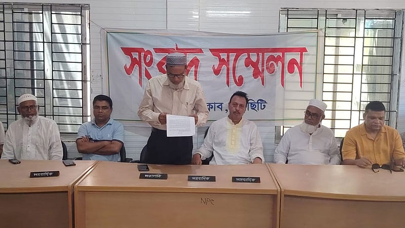 নলছিটি পৌরসভার সহকারী প্রকৌশলীকে অপসারণের দাবি বিএনপির