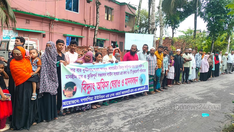 নলছিটিতে ঝুঁকিপূর্ণ বিদ্যুৎ লাইন সংস্কারের দাবি