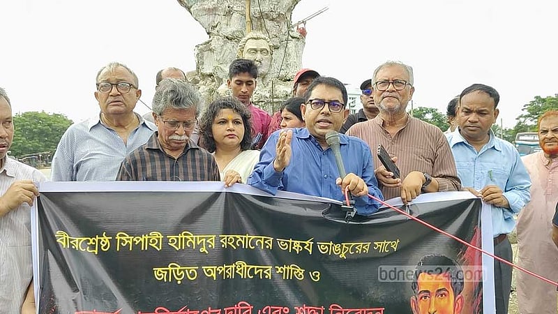 বীরশ্রেষ্ঠ হামিদুর রহমানের ভাঙচুর হওয়া ভাস্কর্যে শ্রদ্ধা, পুনঃস্থাপনের দাবি