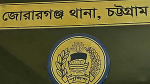 মীরসরাইয়ে দাঁড়িয়ে থাকা বাইকে পিকাপের ধাক্কা, নিহত ২