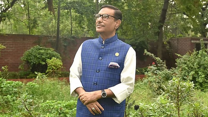 মানবতাবিরোধী অপরাধ: ওবায়দুল কাদেরসহ ৭ আসামির রায় যে কোনো দিন