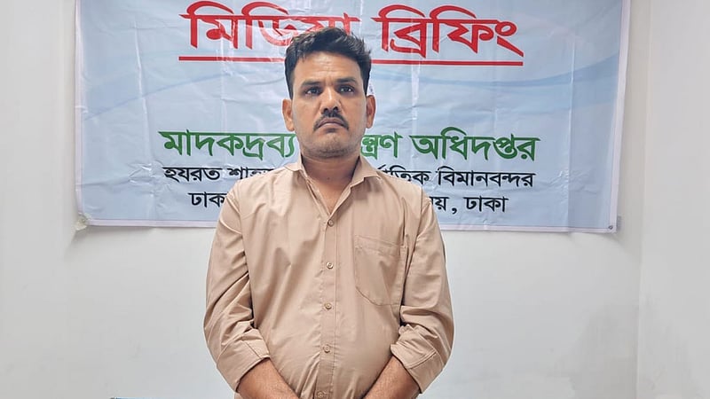 শাহজালালে ৩ কেজি কুশসহ ভারতীয় গ্রেপ্তার