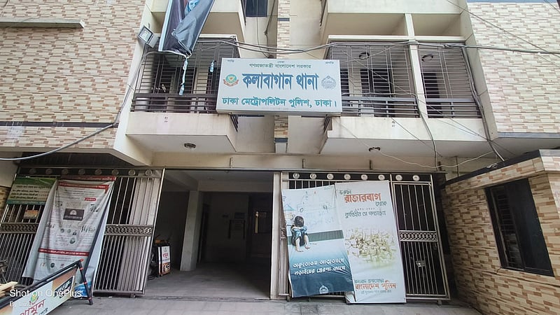 কলাবাগানে জামাতার ছুরিকাঘাতে মা-মেয়ে নিহত