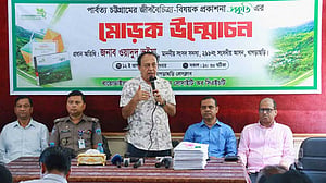 পাহাড়ের জীববৈচিত্র্য ও পরিবেশ সংরক্ষণের বই ‘প্রকৃতি’ র মোড়ক উন্মোচন