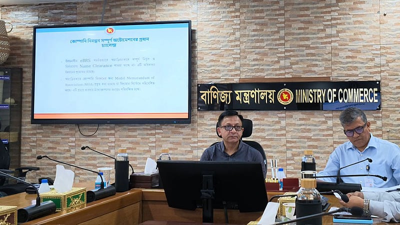 কয়েক ঘণ্টায় কোম্পানি নিবন্ধনের লক্ষ্য, ‘সিঙ্গাপুরের আদলে’ বদলাতে চায় আরজেএসসি