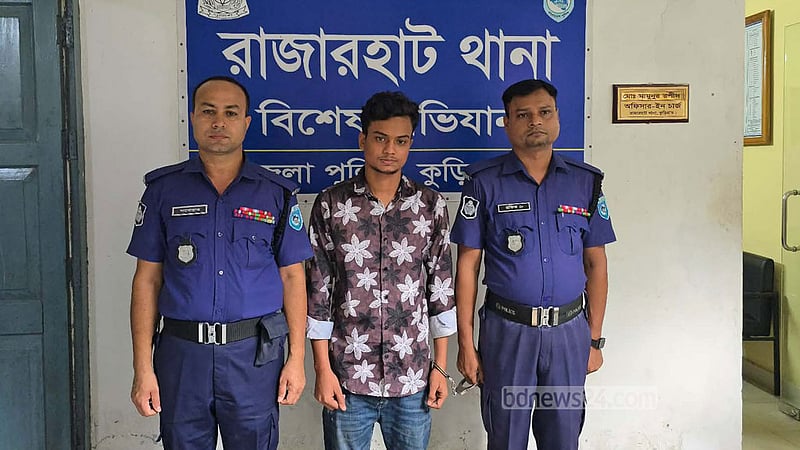 কুড়িগ্রামে হত্যা মামলায় ছাত্রশক্তির নেতা গ্রেপ্তার