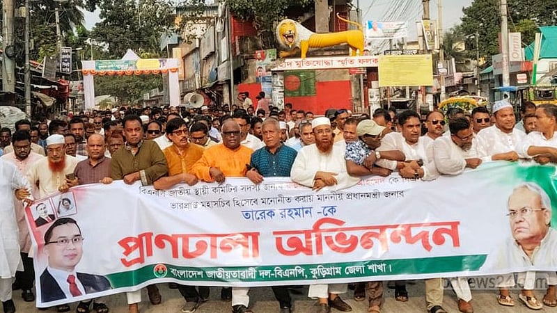 রিজভীর নতুন দায়িত্বে কুড়িগ্রামে আনন্দ মিছিল, দোয়া