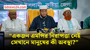 গাড়িতে হামলাকারী গণঅধিকারের নেতাকর্মীদের গ্রেপ্তার চান আমির হামজা
