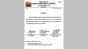 লক্ষ্মীপুরে ভাতার কথা বলে টাকা নেওয়ার অভিযোগ, বিএনপির দুই নেতাকে অব্যাহতি
