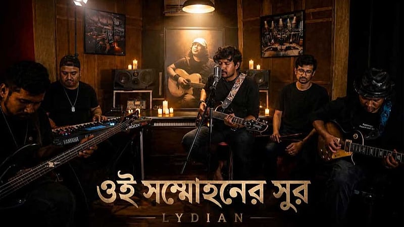 আইয়ুব বাচ্চুকে উৎসর্গ করে লিডিয়ানের নতুন গান 'ঐ সম্মোহনের সুর'