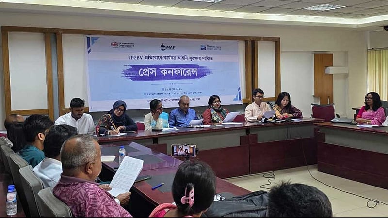 প্রযুক্তির মাধ্যমে হওয়া জেন্ডার সহিংসতা সাইবার সুরক্ষা আইনে যুক্ত করার দাবি