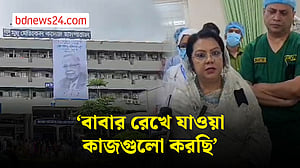 মানিকগঞ্জের মানুষ যেন দ্রুত স্বাস্থ্য সেবা পায়: পর্যটনমন্ত্রী