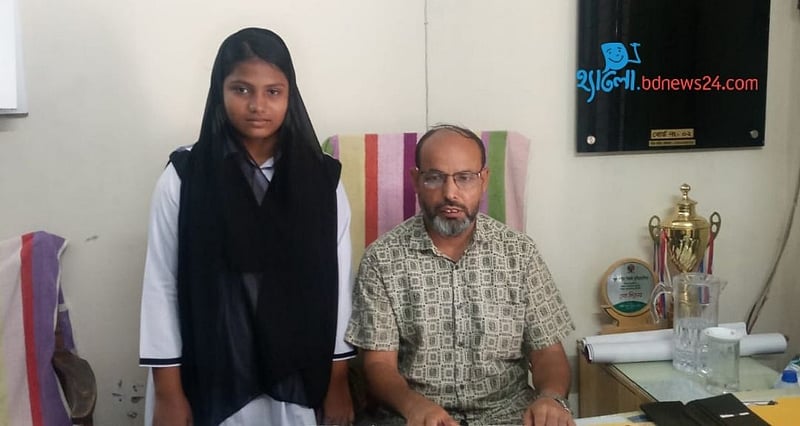 আমার প্রিয় শিক্ষক