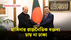 হাসিনার রাজনৈতিক কর্মকাণ্ড বন্ধে দিল্লির হস্তক্ষেপ চাইল ঢাকা