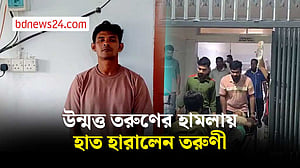 উন্মত্ত তরুণের হামলায় হাত হারালেন তরুণী