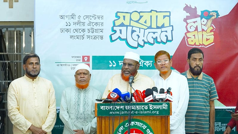 ‘ভোগান্তির শঙ্কা’ নিয়ে ৫ সেপ্টেম্বর ‘লং মার্চ’ কর্মসূচি শুরু করছে জামায়াত জোট