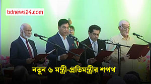 শপথ নিলেন নতুন ৪ মন্ত্রী ও ২ প্রতিমন্ত্রী