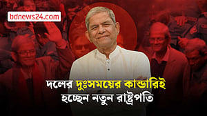 বাম রাজনীতি, শিক্ষকতা থেকে রাষ্ট্রপতি: মির্জা ফখরুলের বৈচিত্রময় যাত্রা