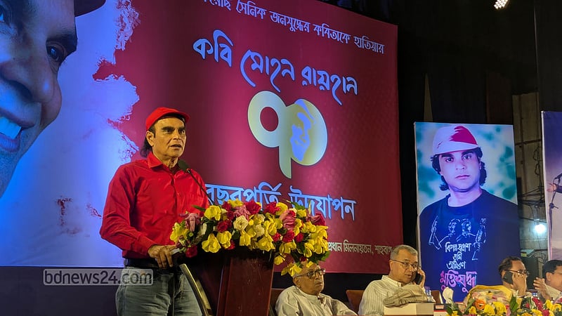 ৭০ পেরিয়ে মোহন রায়হান: ‘কিছুই করতে পারিনি, আমি ব্যর্থ ও পরাজিত মানুষ’