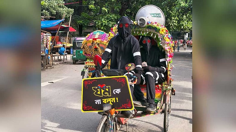 ডেঙ্গু প্রতিরোধে প্রাণের মশার কয়েল ‘যম’, চলছে জনসচেতনতা