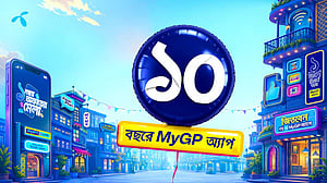 মাইজিপি অ্যাপের দশ বছর, ব্যবহারকারী ২ কোটির বেশি